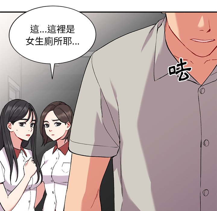 姐姐的秘密 第35章 第26页