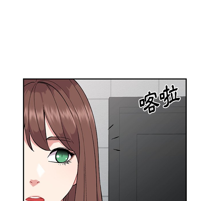 姐姐的秘密 第35章 第4页