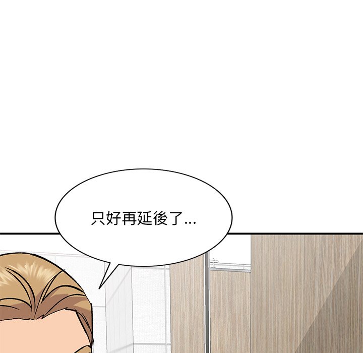 姐姐的秘密 第35章 第22页