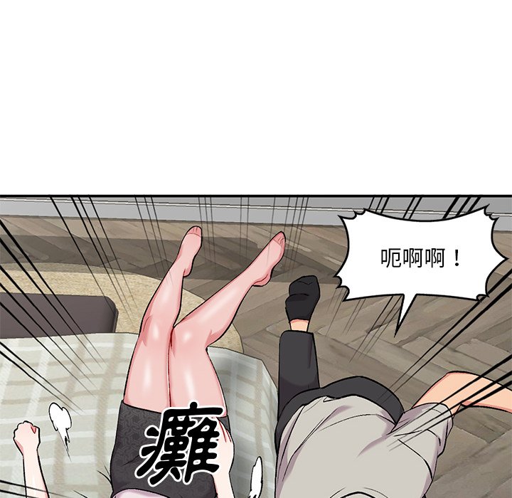 姐姐的秘密 第35章 第38页