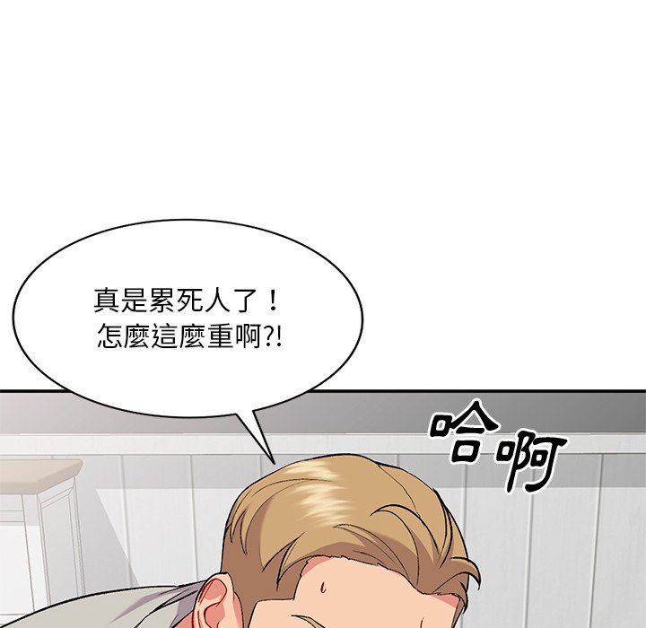 姐姐的秘密 第35章 第33页