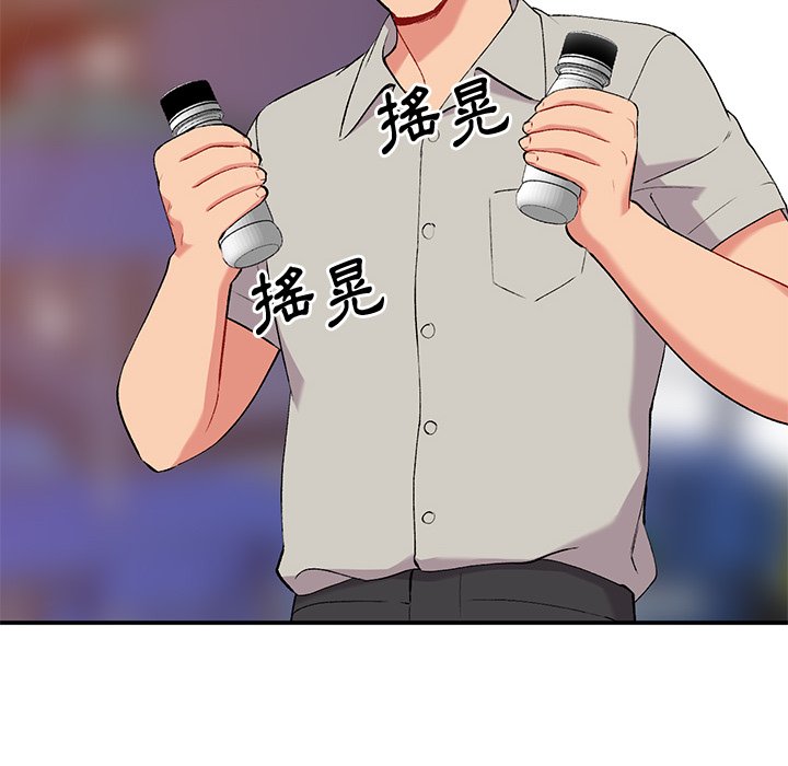 姐姐的秘密 第35章 第52页