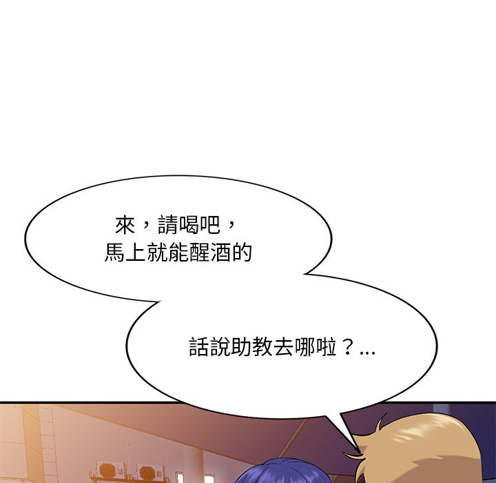 姐姐的秘密 第35章 第55页
