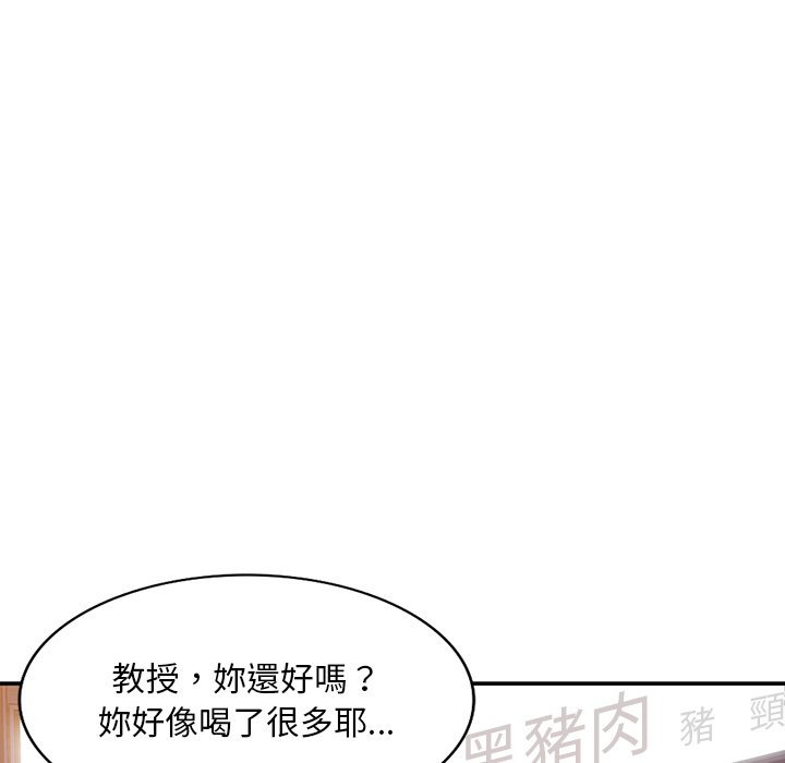 姐姐的秘密 第35章 第32页