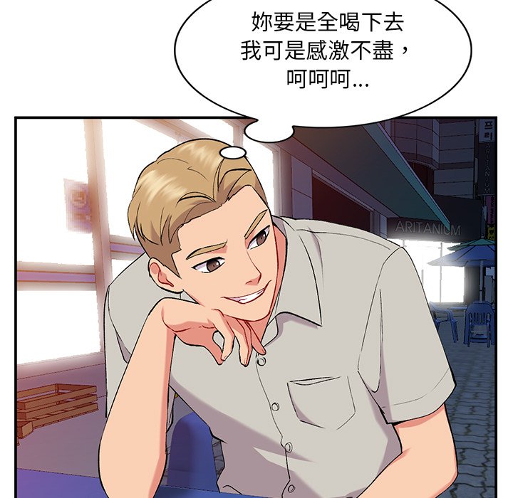 姐姐的秘密 第35章 第65页
