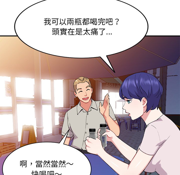 姐姐的秘密 第35章 第61页