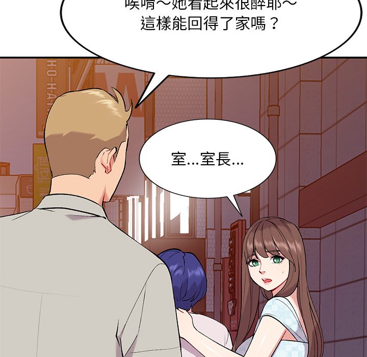 姐姐的秘密 第35章 第35页
