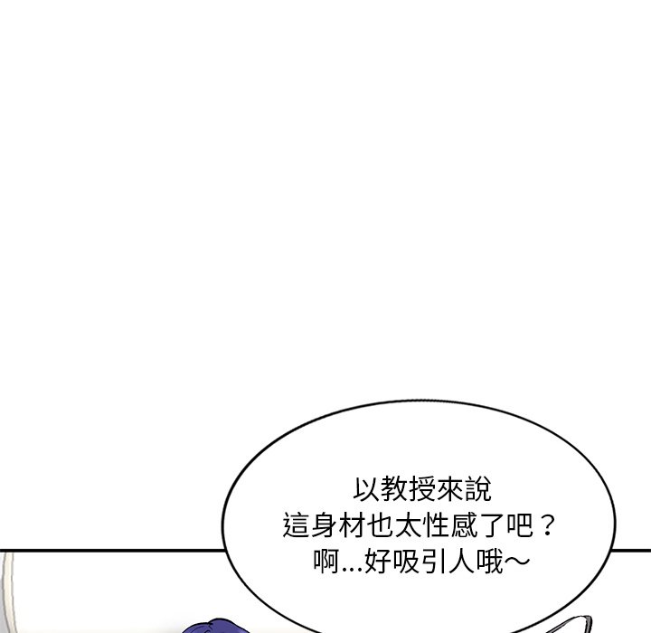 姐姐的秘密 第35章 第112页