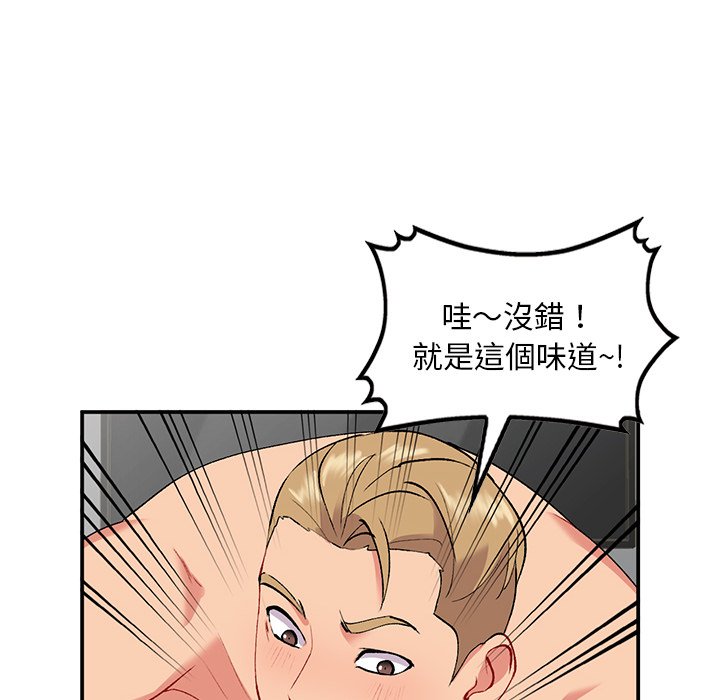 姐姐的秘密 第35章 第122页