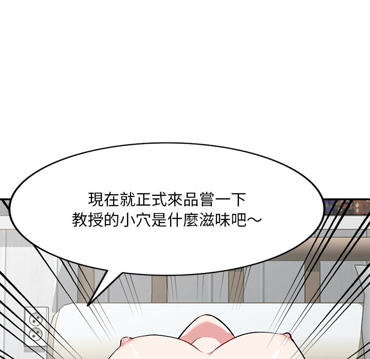 姐姐的秘密 第35章 第104页