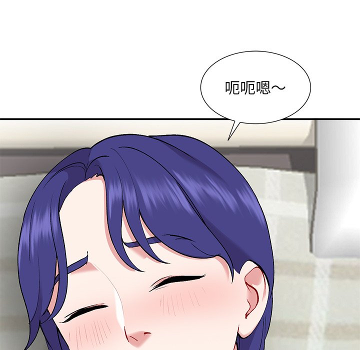 姐姐的秘密 第35章 第100页