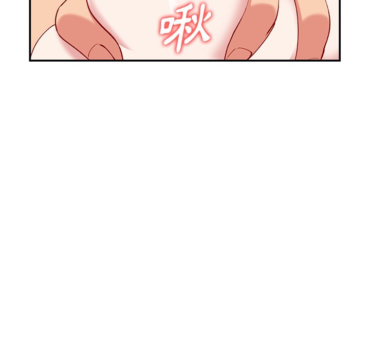 姐姐的秘密 第35章 第103页