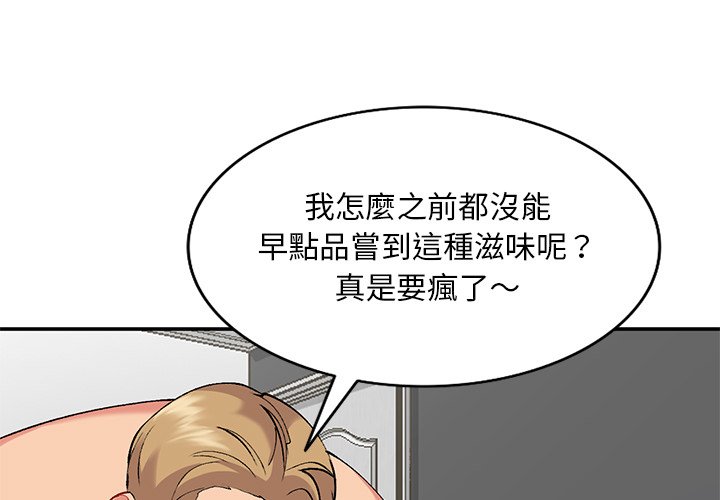 姐姐的秘密 第36章 第1页