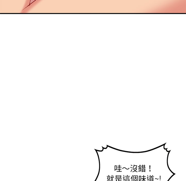姐姐的秘密 第36章 第6页