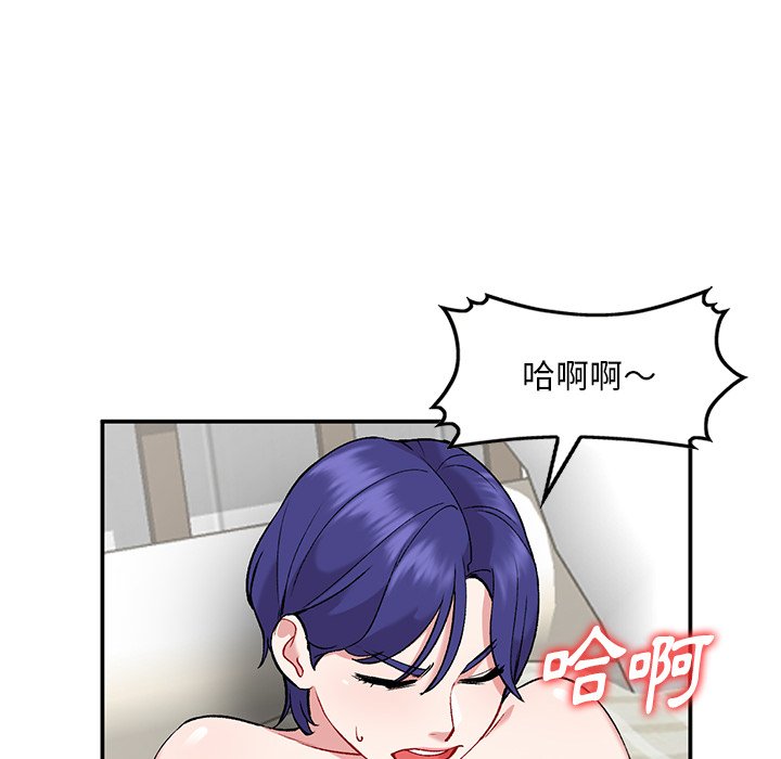 姐姐的秘密 第36章 第36页