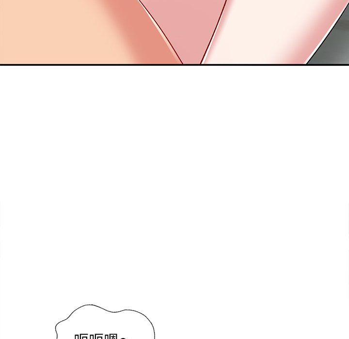 姐姐的秘密 第36章 第18页
