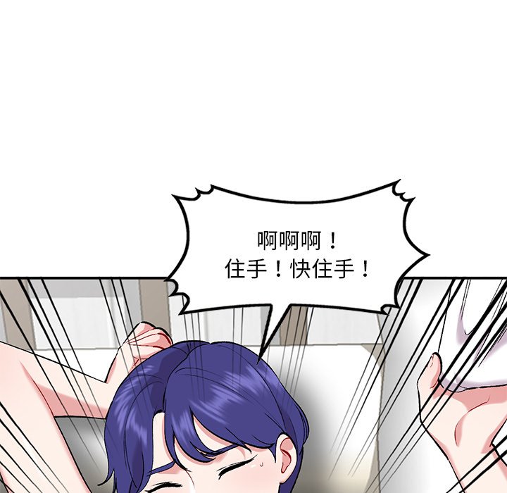 姐姐的秘密 第36章 第23页