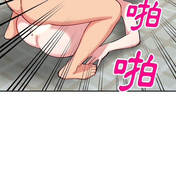 姐姐的秘密 第36章 第39页