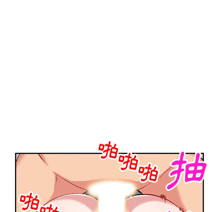 姐姐的秘密 第36章 第34页