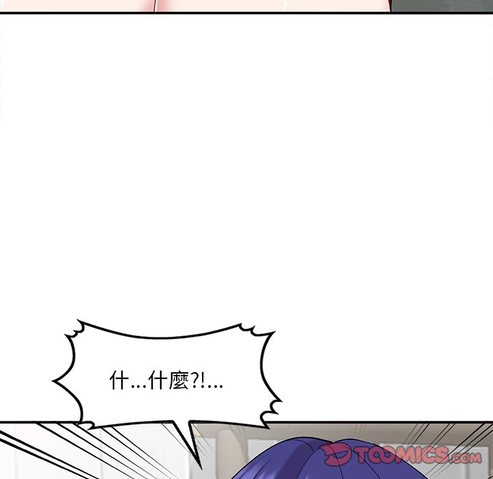 姐姐的秘密 第36章 第24页