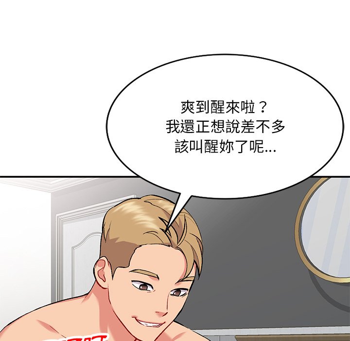姐姐的秘密 第36章 第26页