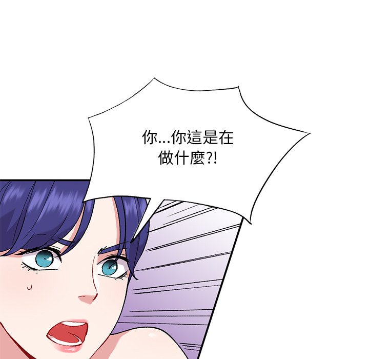 姐姐的秘密 第36章 第28页