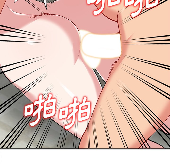 姐姐的秘密 第36章 第54页