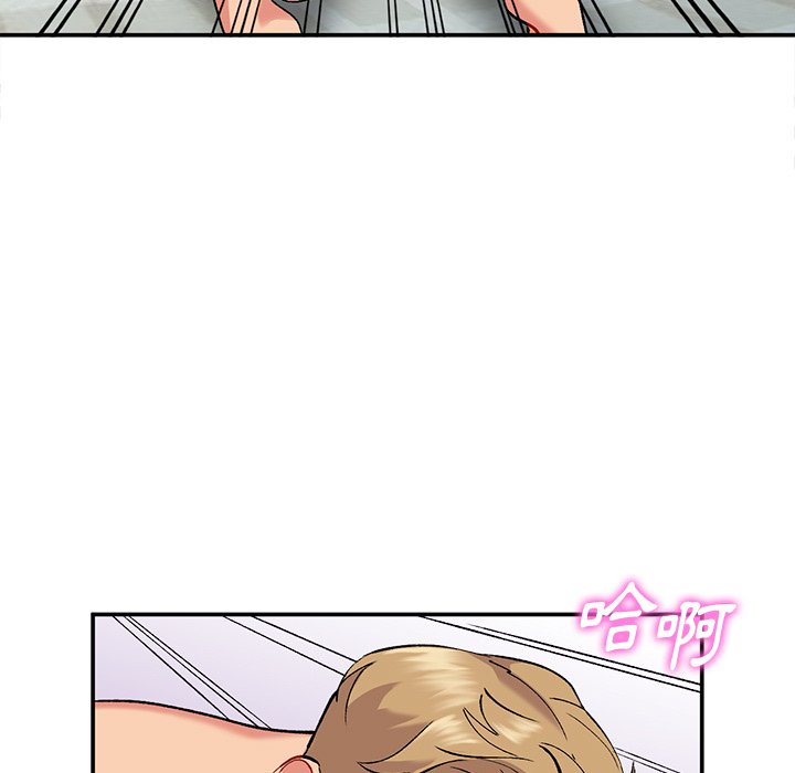 姐姐的秘密 第36章 第57页