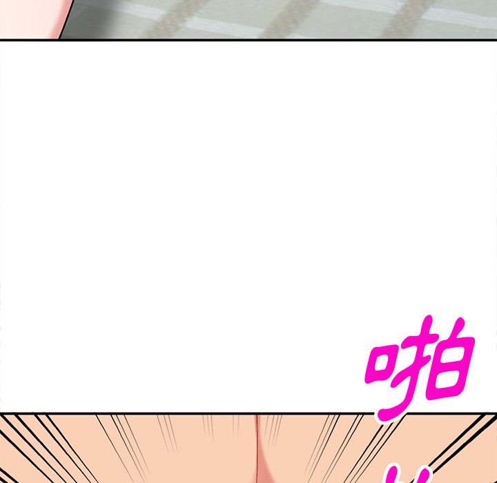 姐姐的秘密 第36章 第20页