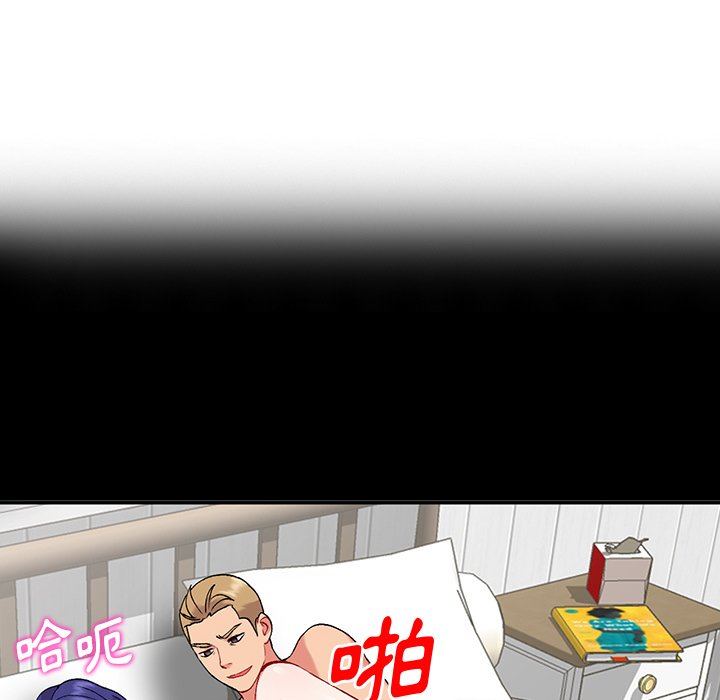 姐姐的秘密 第36章 第84页