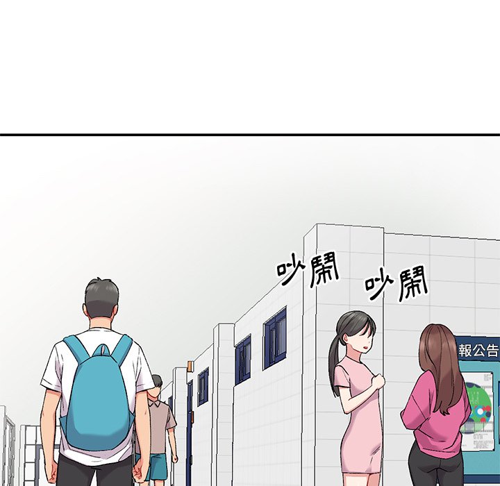 姐姐的秘密 第36章 第100页