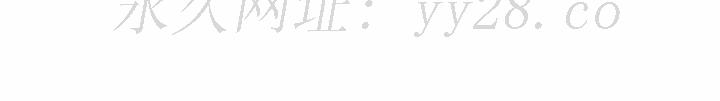 姐姐的秘密 第36章 第101页