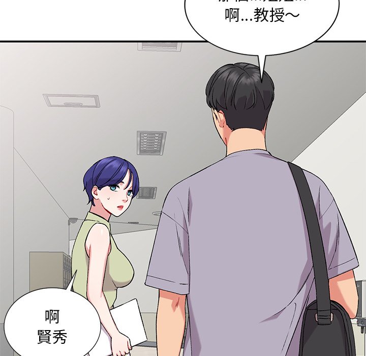 姐姐的秘密 第36章 第104页