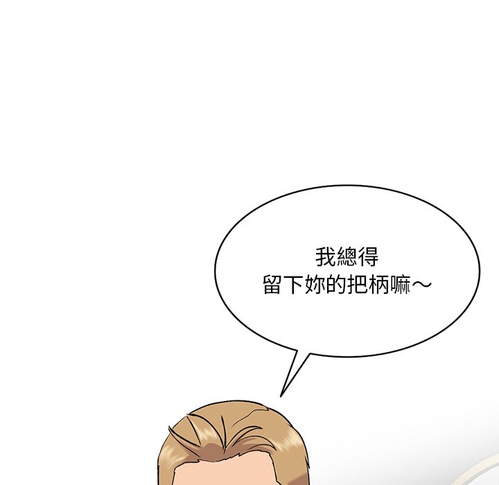 姐姐的秘密 第36章 第70页