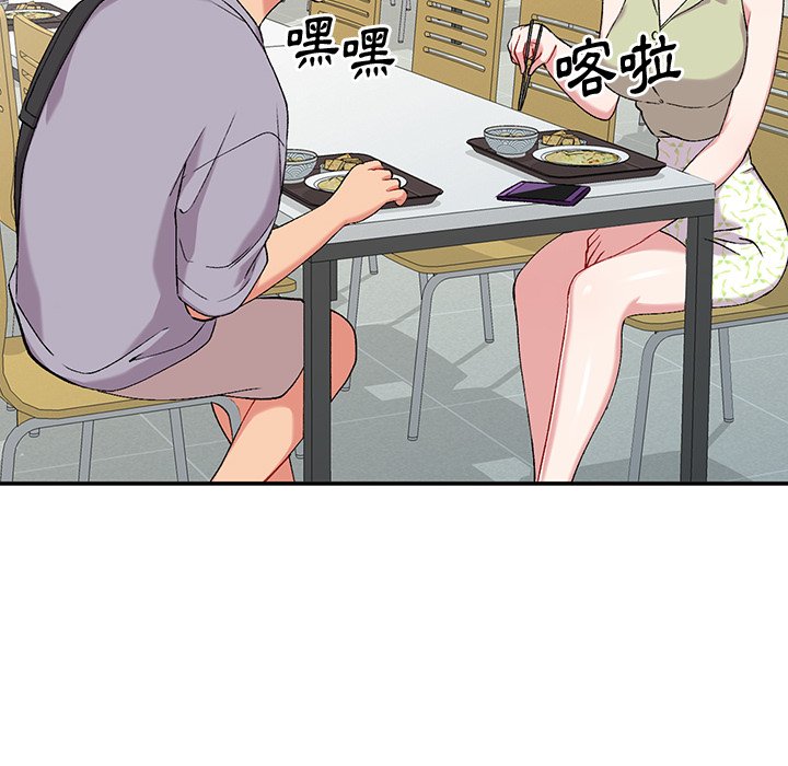 姐姐的秘密 第36章 第116页