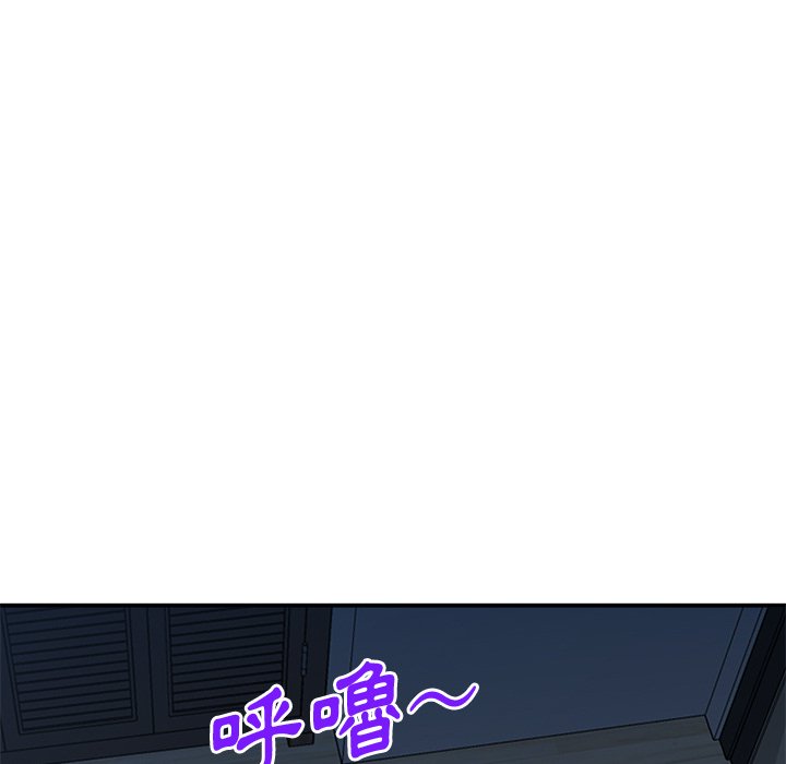 姐姐的秘密 第37章 第120页