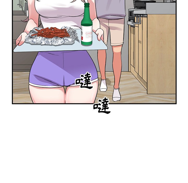 姐姐的秘密 第37章 第115页