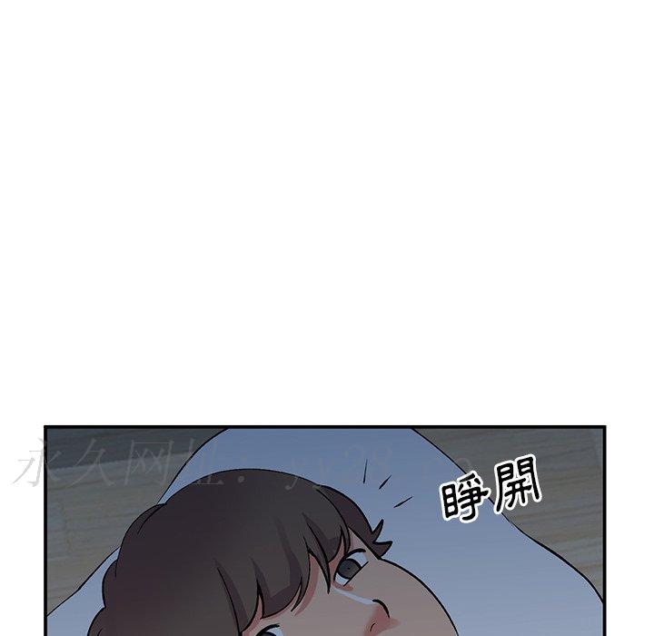 姐姐的秘密 第37章 第132页