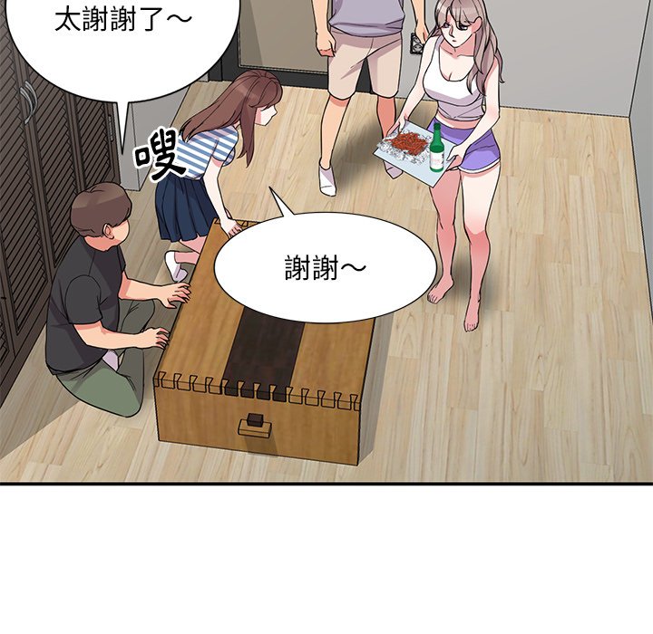 姐姐的秘密 第37章 第117页