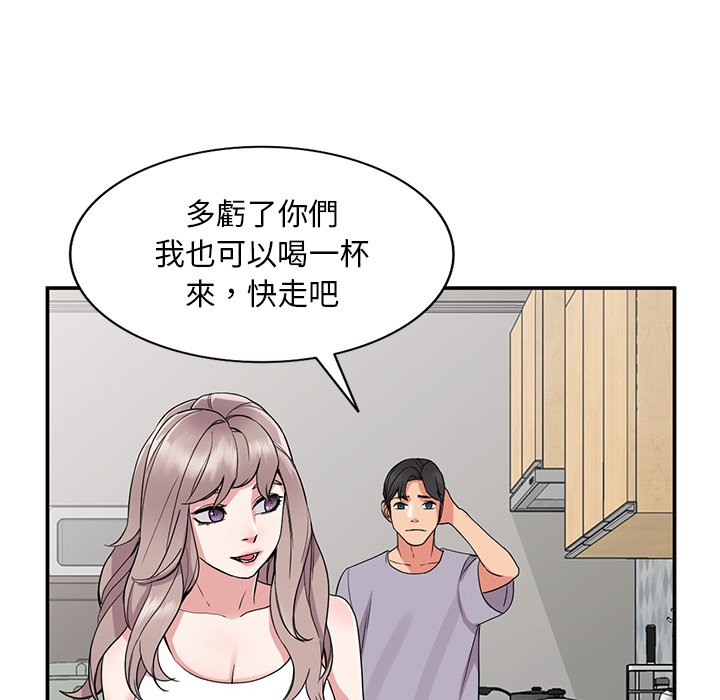 姐姐的秘密 第37章 第114页