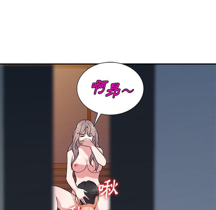 姐姐的秘密 第37章 第123页