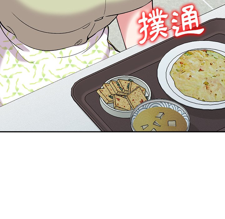 姐姐的秘密 第37章 第11页