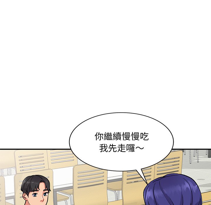 姐姐的秘密 第37章 第17页