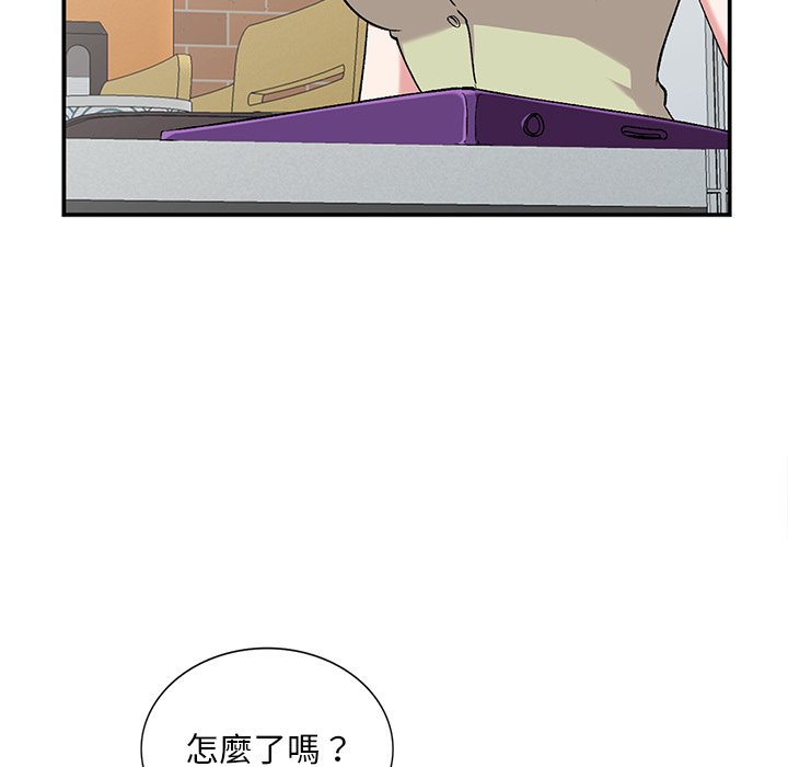 姐姐的秘密 第37章 第7页
