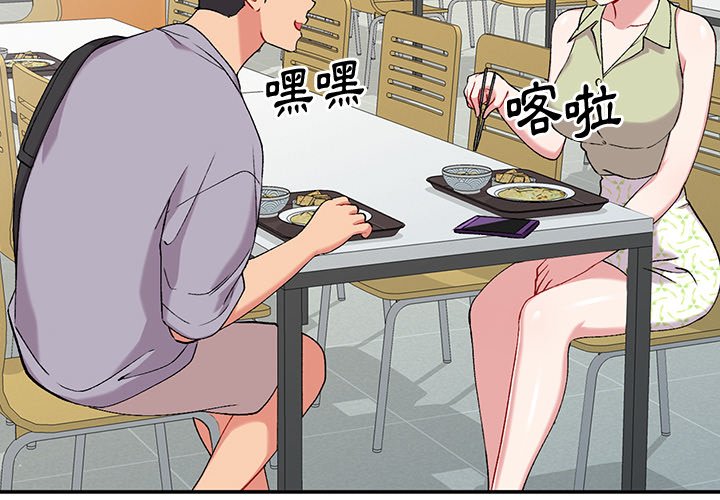 姐姐的秘密 第37章 第2页