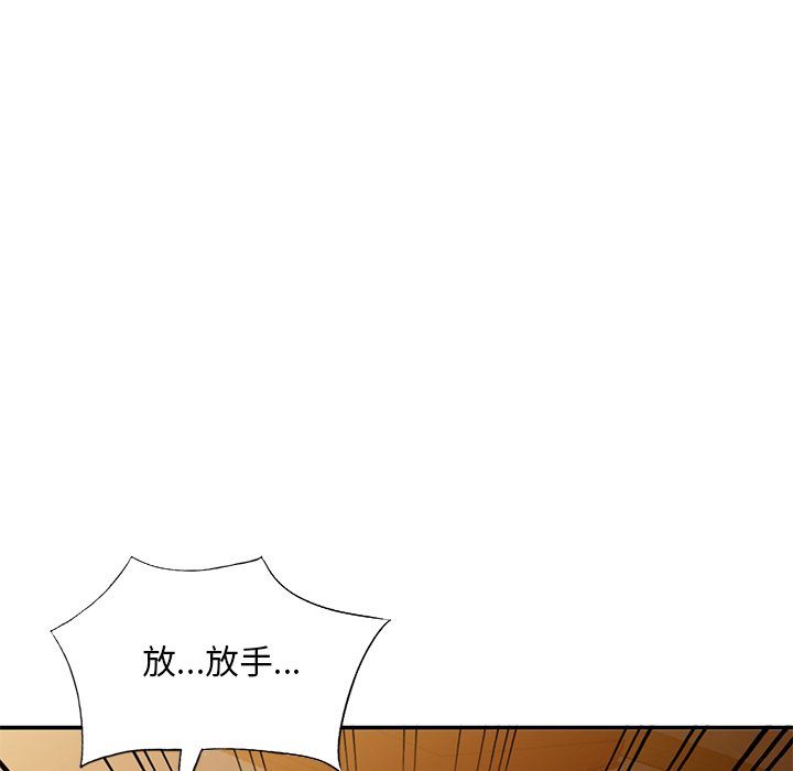 姐姐的秘密 第37章 第42页