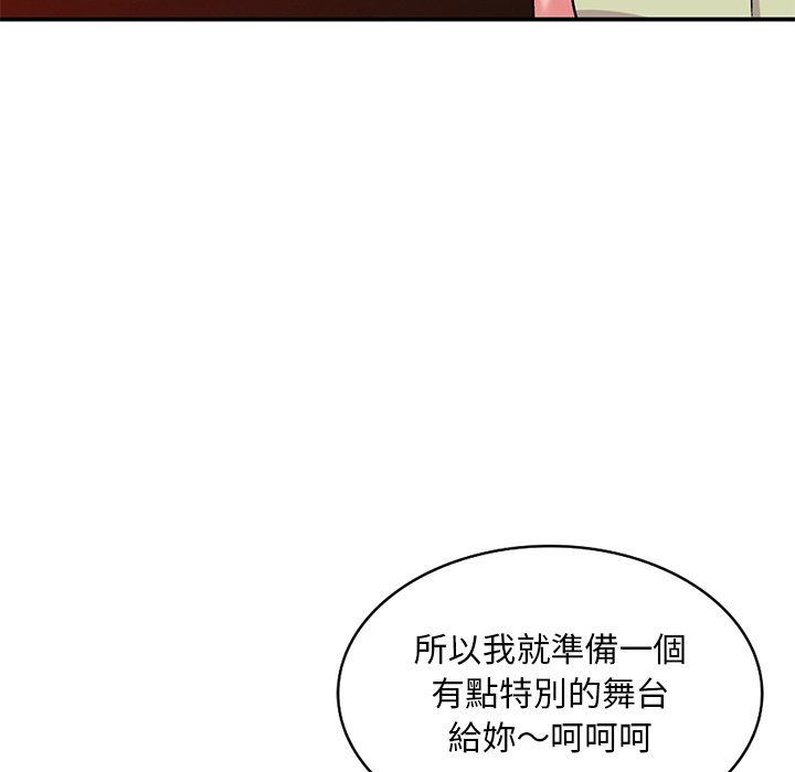 姐姐的秘密 第37章 第27页