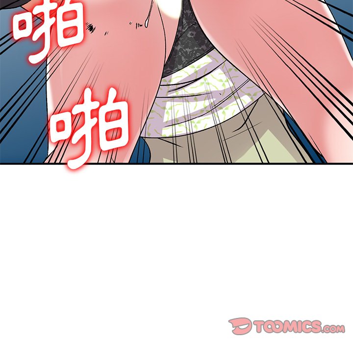 姐姐的秘密 第37章 第66页