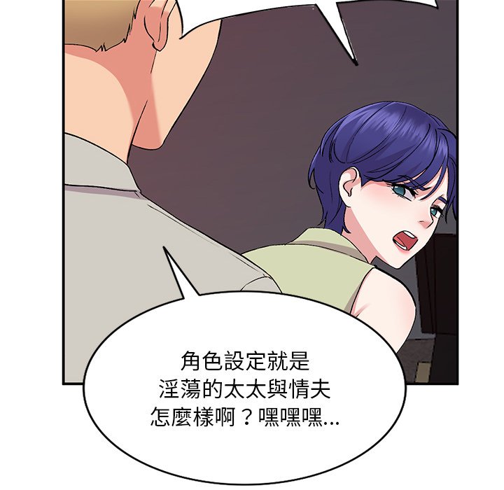 姐姐的秘密 第37章 第52页