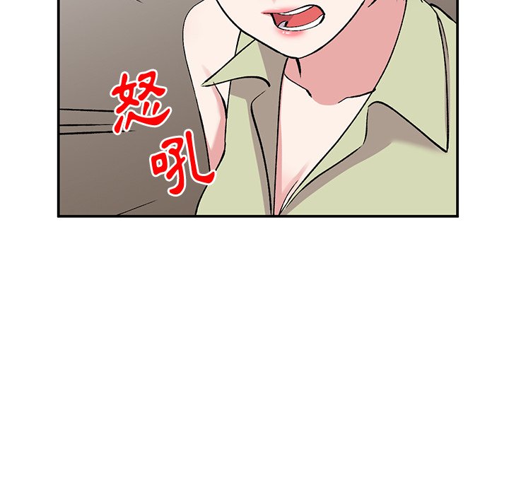 姐姐的秘密 第37章 第39页